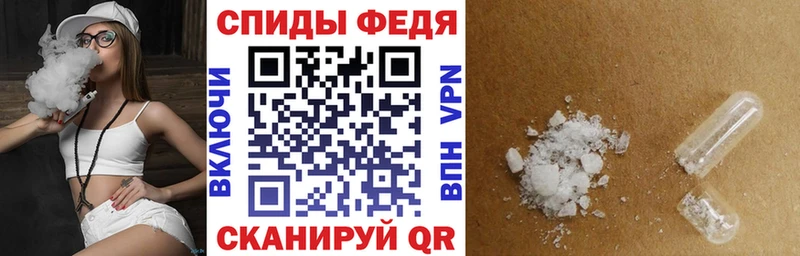 АМФЕТАМИН 97%  где продают   Новоалтайск 