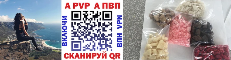 APVP мука Новоалтайск