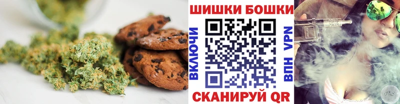 Еда ТГК конопля  Новоалтайск 