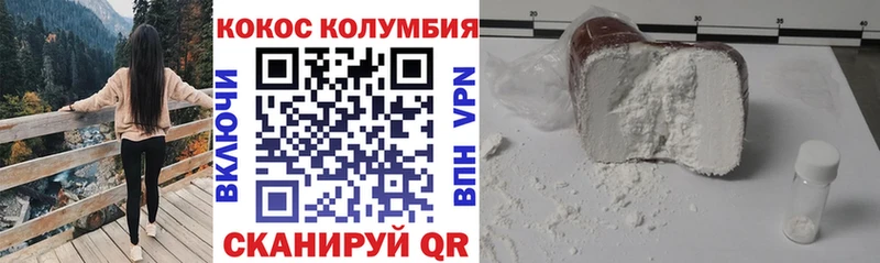 КОКАИН Fish Scale  Новоалтайск 