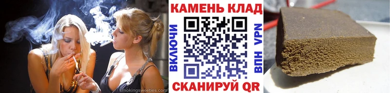 купить наркотик  Новоалтайск  Гашиш убойный 