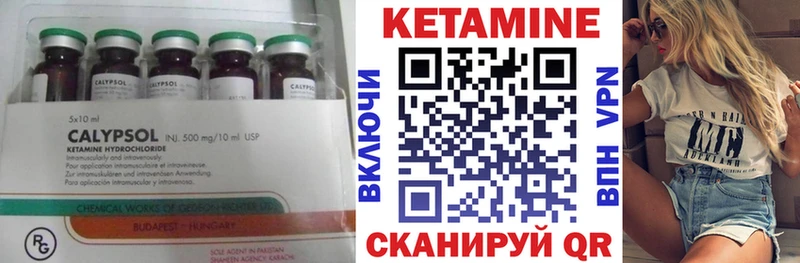 где купить   Новоалтайск  КЕТАМИН ketamine 