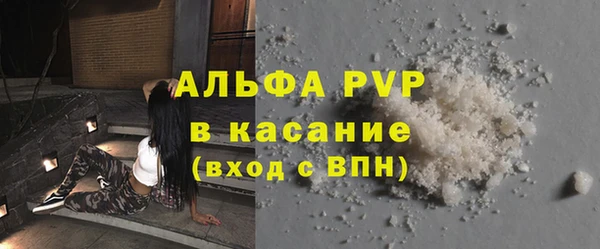 мяу мяу кристалл Абаза