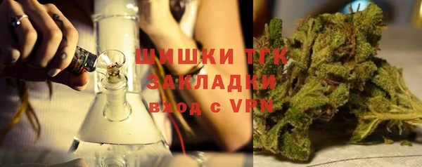 мефедрон Абдулино