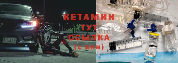 мяу мяу кристалл Абаза