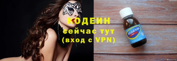 прущие грибы Алексин