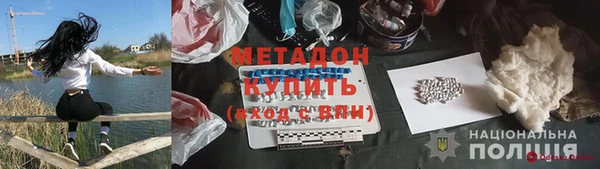 мефедрон Абдулино