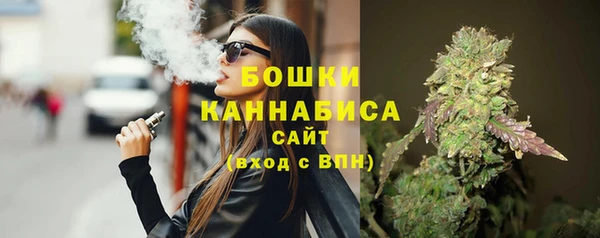 мяу мяу кристалл Абаза