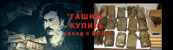 мяу мяу кристалл Абаза