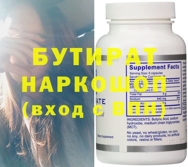 мефедрон Абдулино