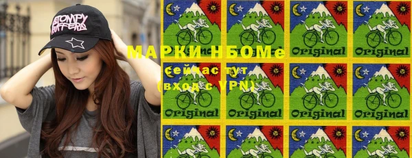 мефедрон Абдулино