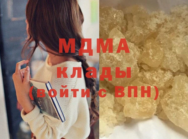 мефедрон мука Нягань