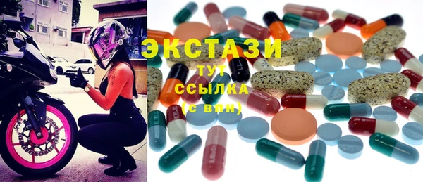 мефедрон Абдулино