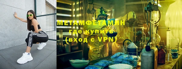 мефедрон Абдулино