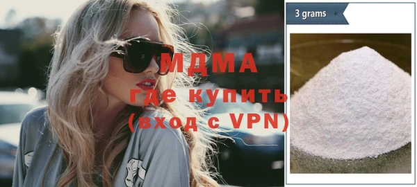соль курить ск Нязепетровск
