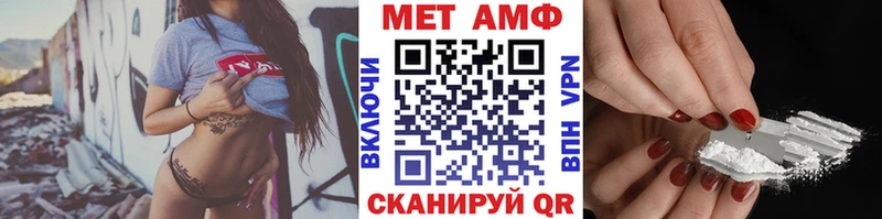 MEGA ССЫЛКА  Новоалтайск  Первитин мет 